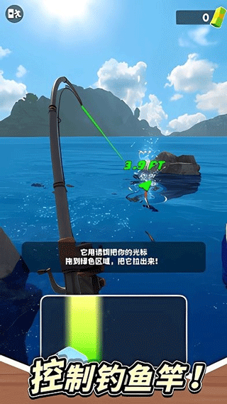 俄罗斯钓鱼4官方版v1.1 安卓版