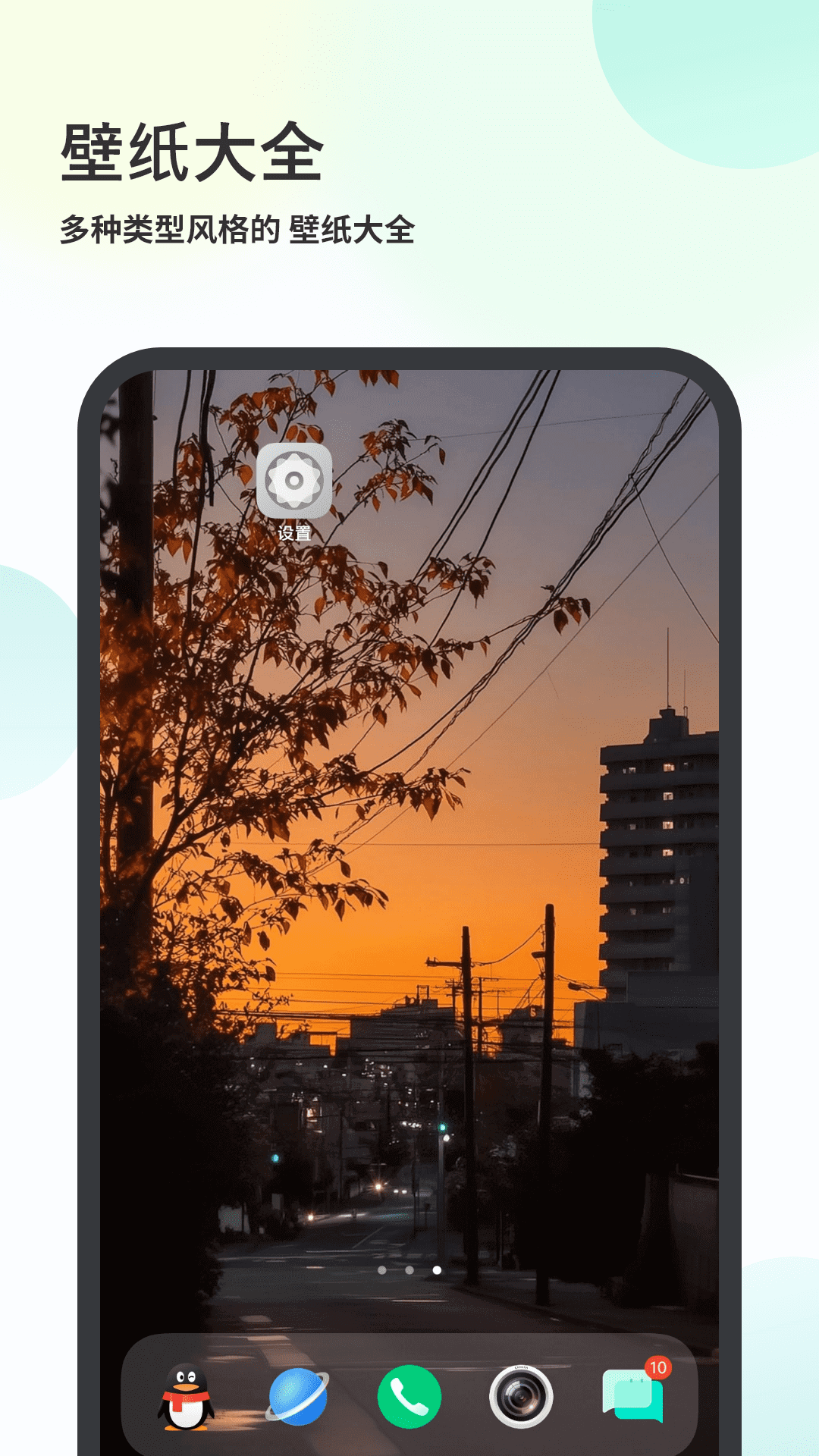 ���±�ֽ��ȫapp��Ѱ�v1.4 ��׿��