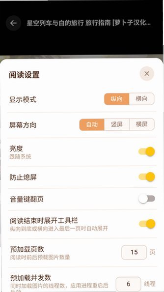 JQViewer最新版下载v2.0.0 安卓版