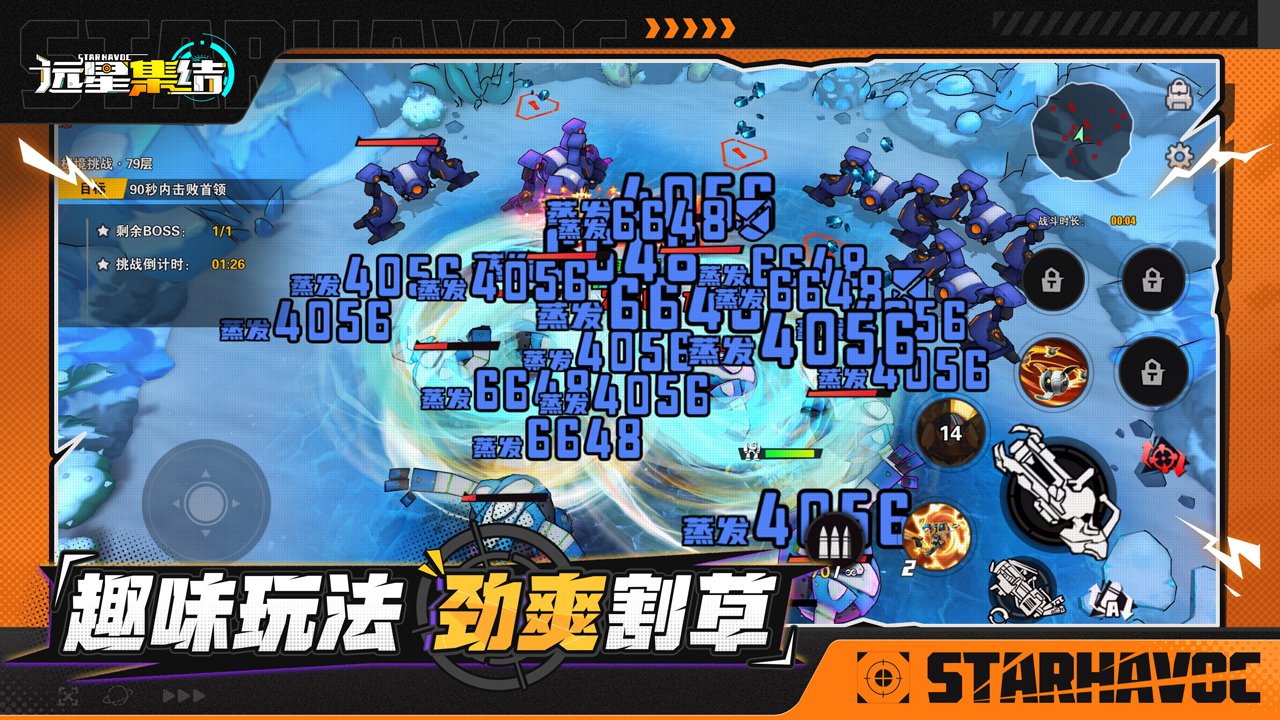 Զ�Ǽ������������v1.0.58 ��׿��
