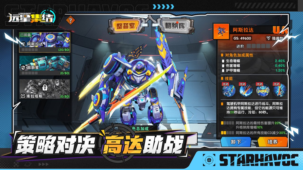 Զ�Ǽ������������v1.0.58 ��׿��