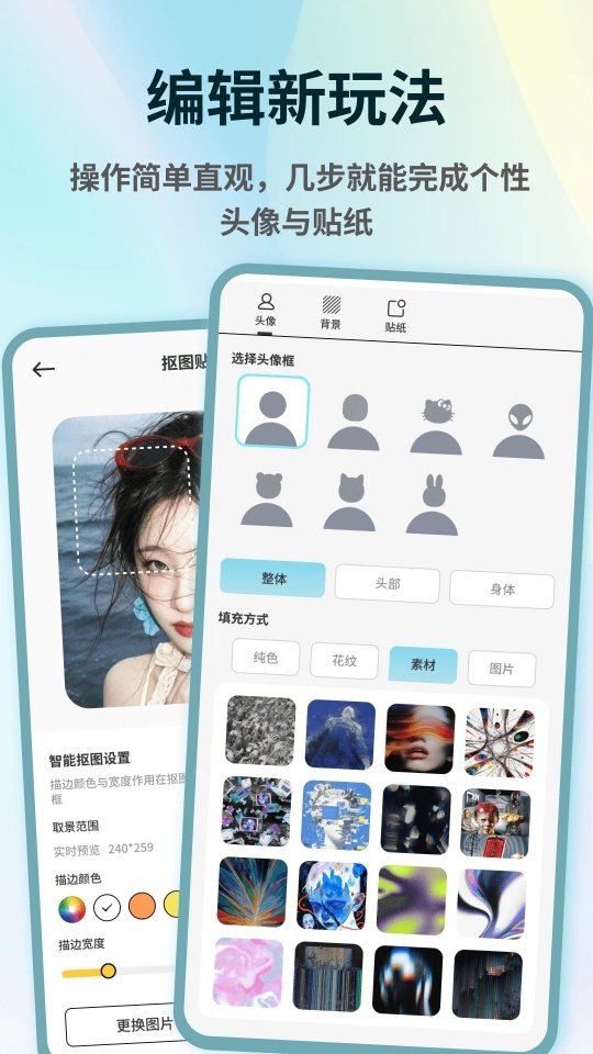ChoCho官方版v1.0.4 最新版