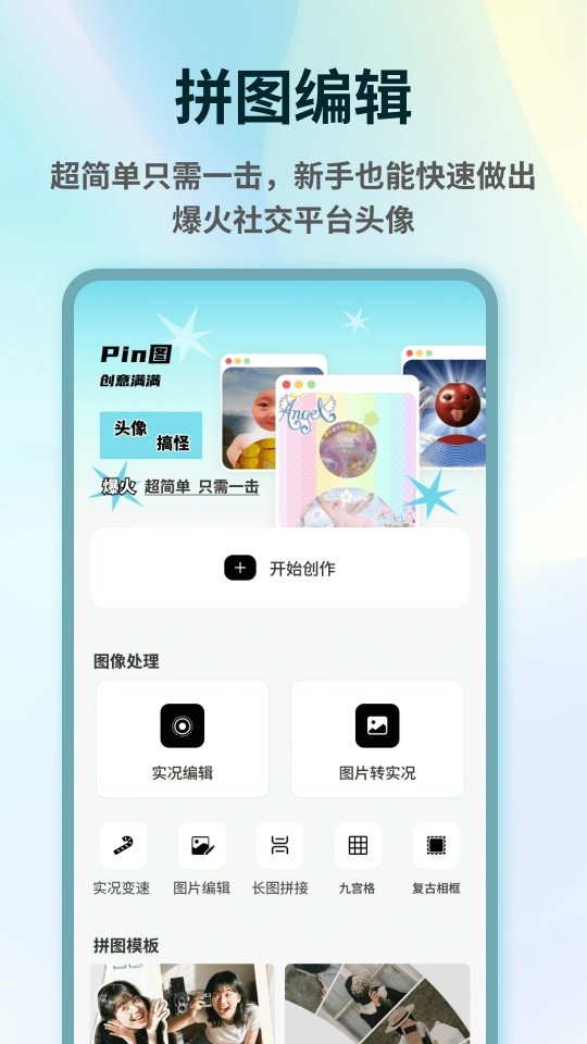 ChoCho官方版v1.0.4 最新版
