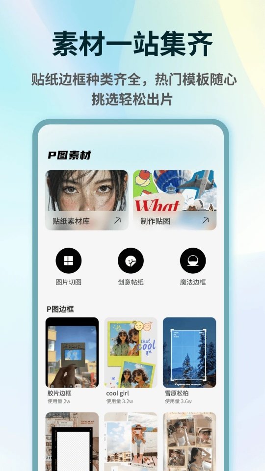 ChoCho官方版v1.0.4 最新版