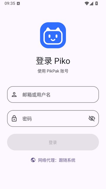 Pikoapp下载v1.1.0 安卓版
