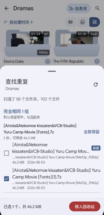 Pikoapp下载v1.1.0 安卓版