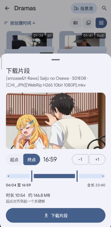 Pikoapp下载v1.1.0 安卓版