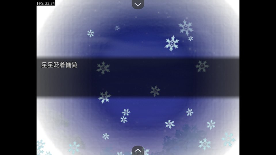 羽翼的祈愿免费版v1.0 最新版