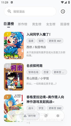 Sparkle官方版下载v0.4.5 - beta 安卓版