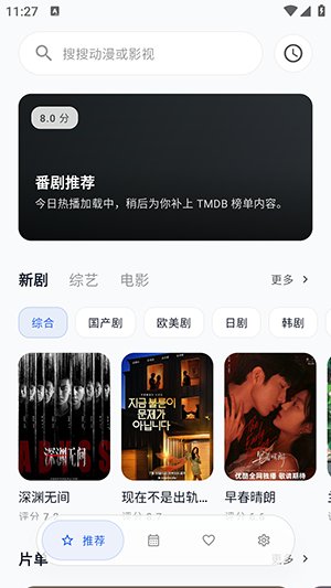 Sparkle官方版下载v0.4.5 - beta 安卓版