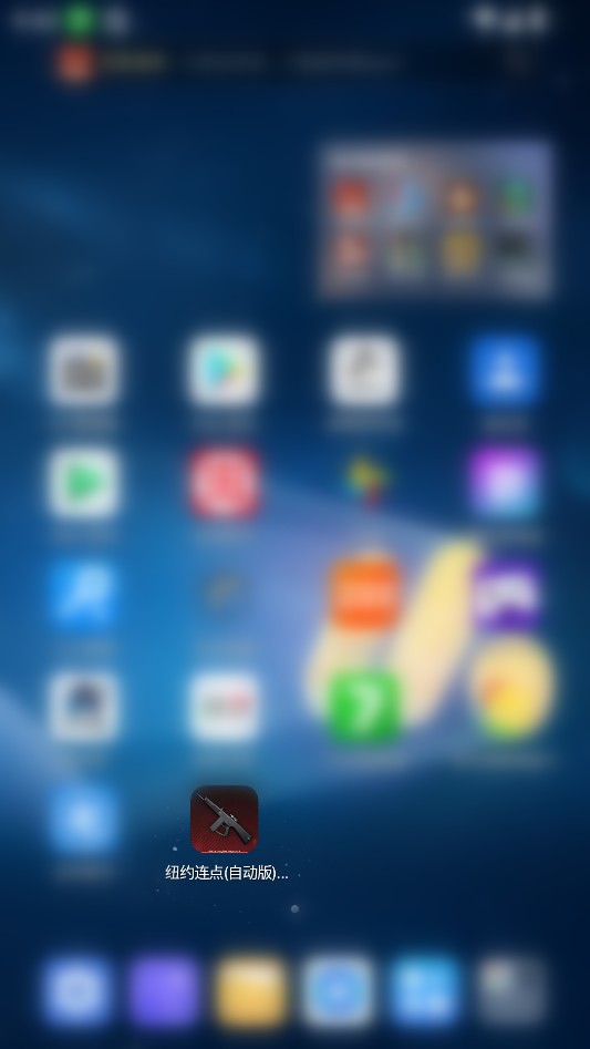 纽约连点