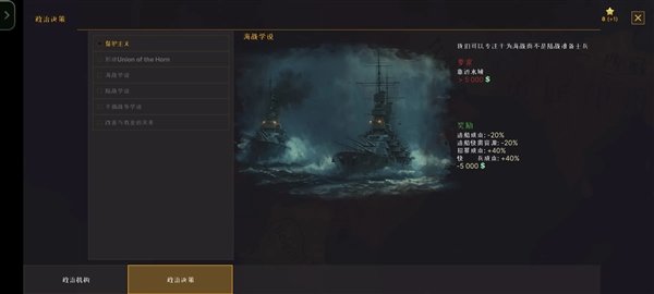 战争警告免内购下载v1.0.8.405 安卓版
