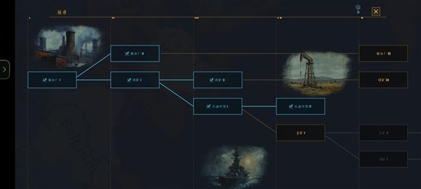 战争警告免内购下载v1.0.8.405 安卓版