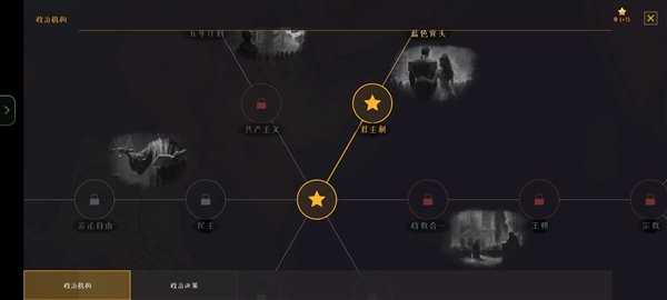 战争警告免内购下载v1.0.8.405 安卓版