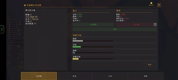 战争警告免内购下载v1.0.8.405 安卓版