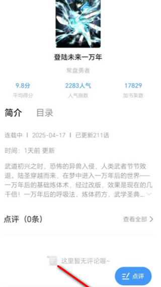����ʱ�������ٷ�����v1.0.4 ���°�
