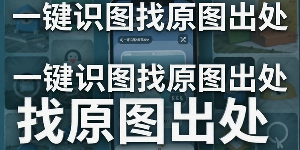 һ��ʶͼ��ԭͼ����