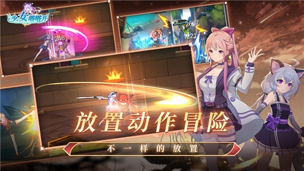 少女寻宝团无限钻石版v58.0.0 免费版