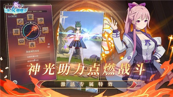 少女寻宝团无限钻石版v58.0.0 免费版