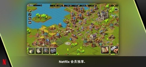 模拟城市重建王国无限资源v3.0.0 安卓版