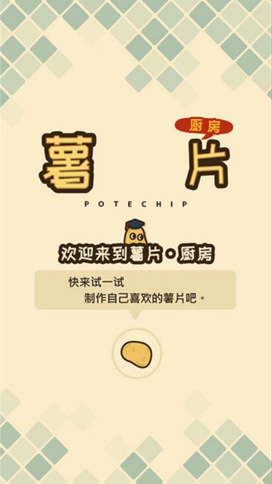 ��Ƭ��������v1.5.1 �ٷ���