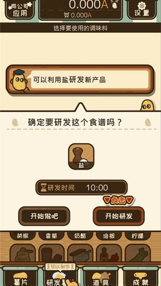 ��Ƭ��������v1.5.1 �ٷ���