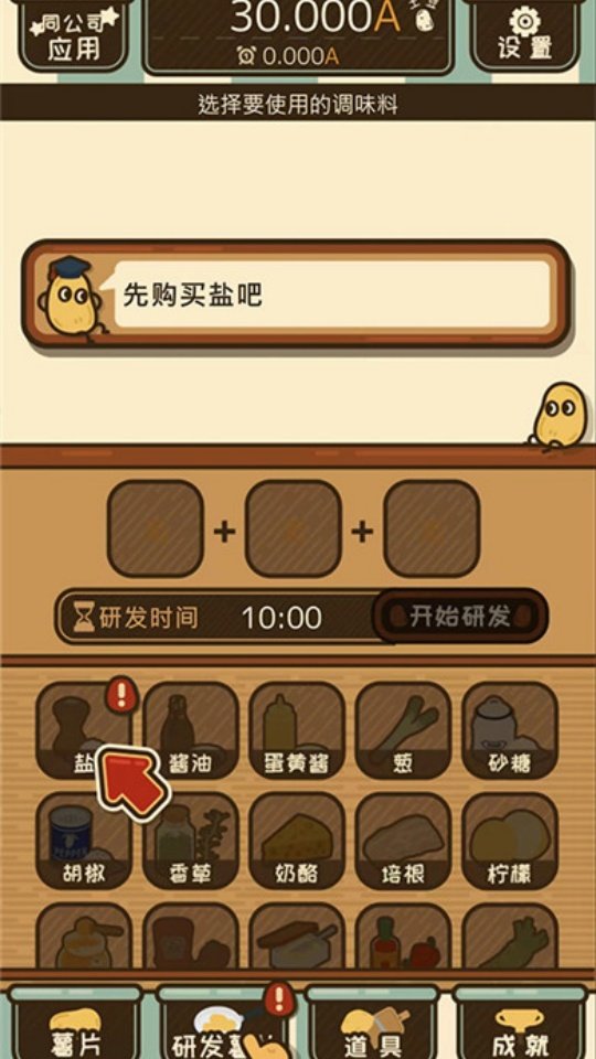 ��Ƭ��������v1.5.1 �ٷ���
