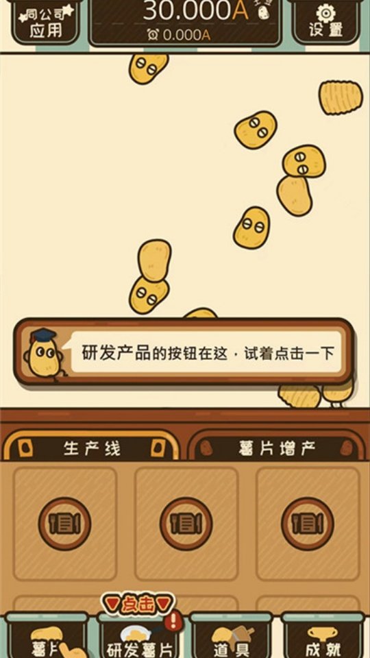 ��Ƭ��������v1.5.1 �ٷ���
