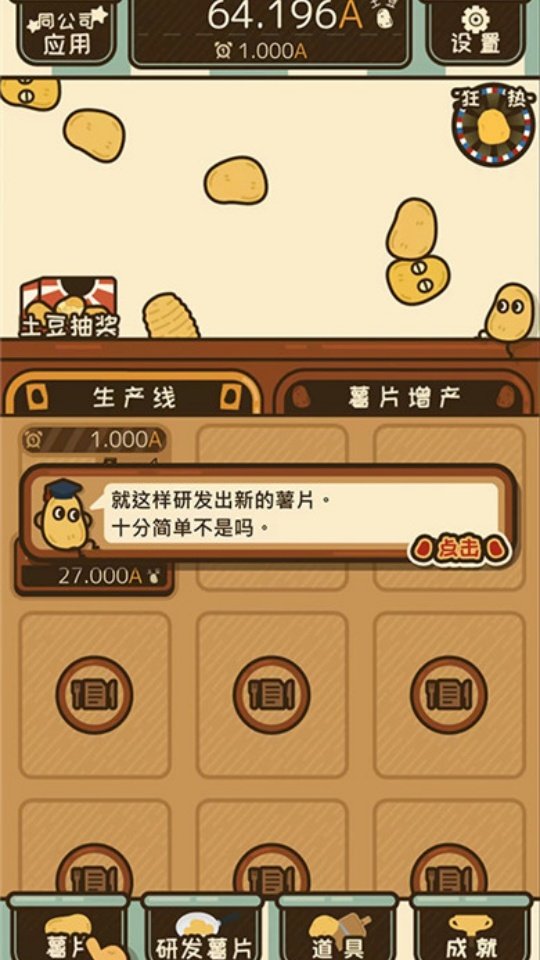 ��Ƭ��������v1.5.1 �ٷ���