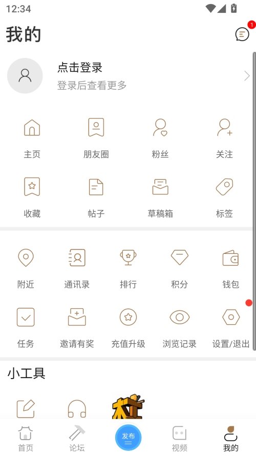 ľ��������app����v5.9.1.1 ��׿��