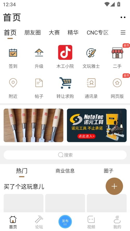 ľ��������app����v5.9.1.1 ��׿��