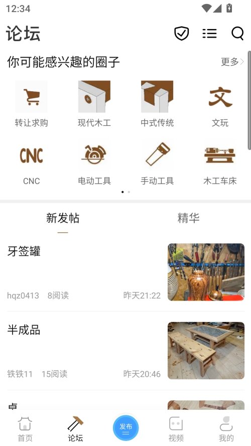 ľ��������app����v5.9.1.1 ��׿��