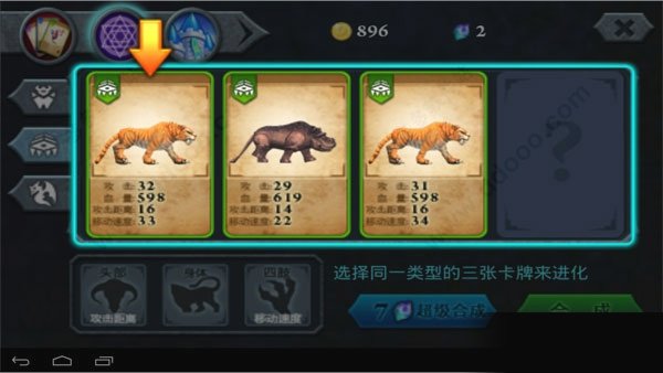 无尽之战中文版下载v1.2.3 手机版