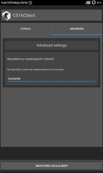 CS16Client��������׿������v1.35 �ٷ���
