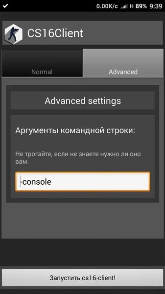 CS16Client��������׿������v1.35 �ٷ���