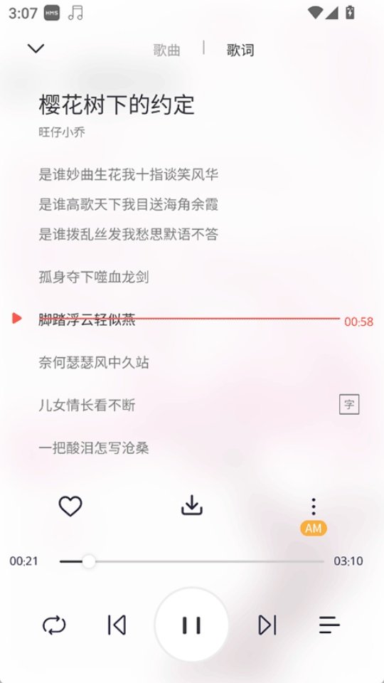 MagicPlayer�ٷ���v1.4.8 ��׿��