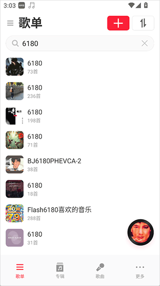 MagicPlayer