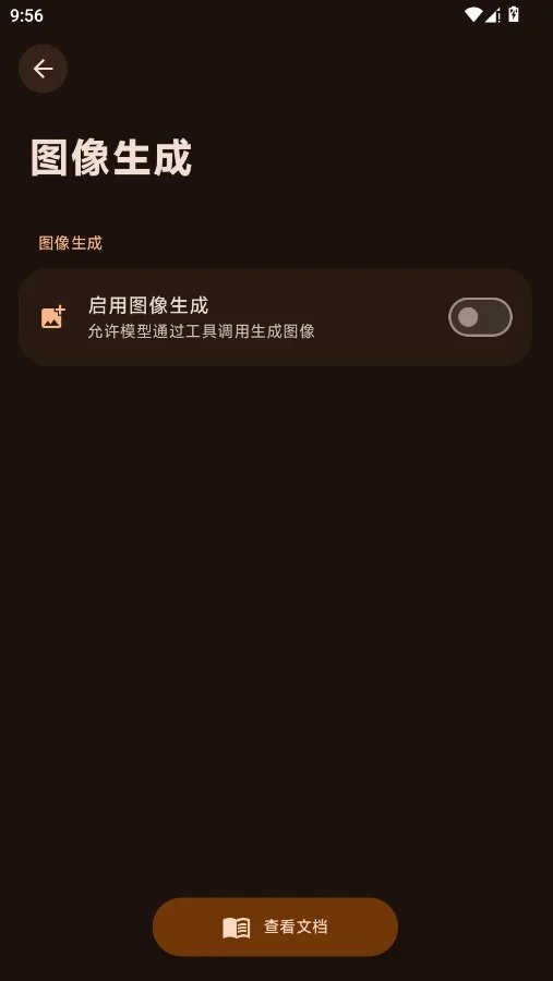 金龙AI Proapp下载v2.0.0 安卓版