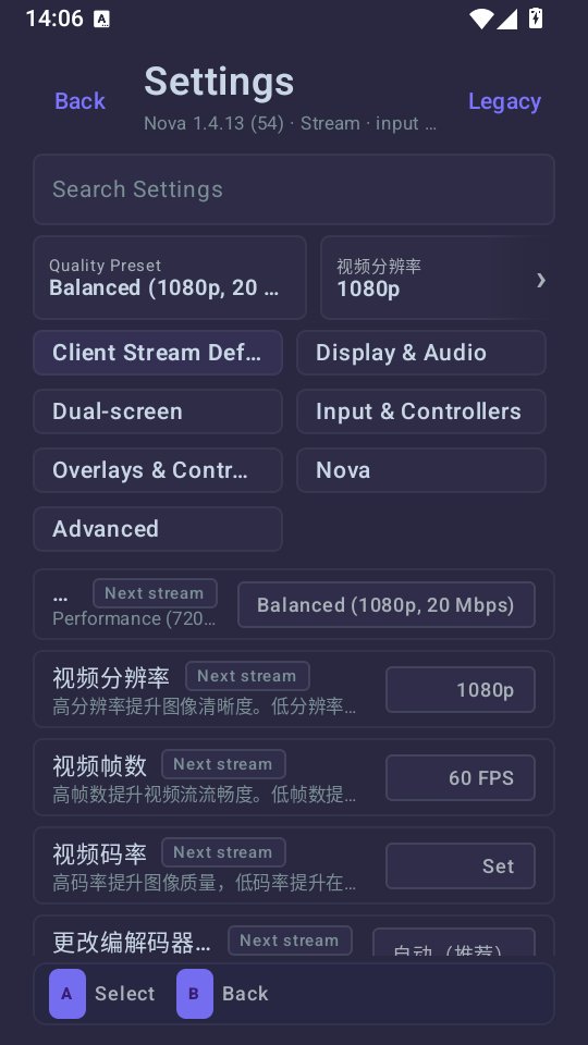 Nova���°�����v1.4.13 ��׿��