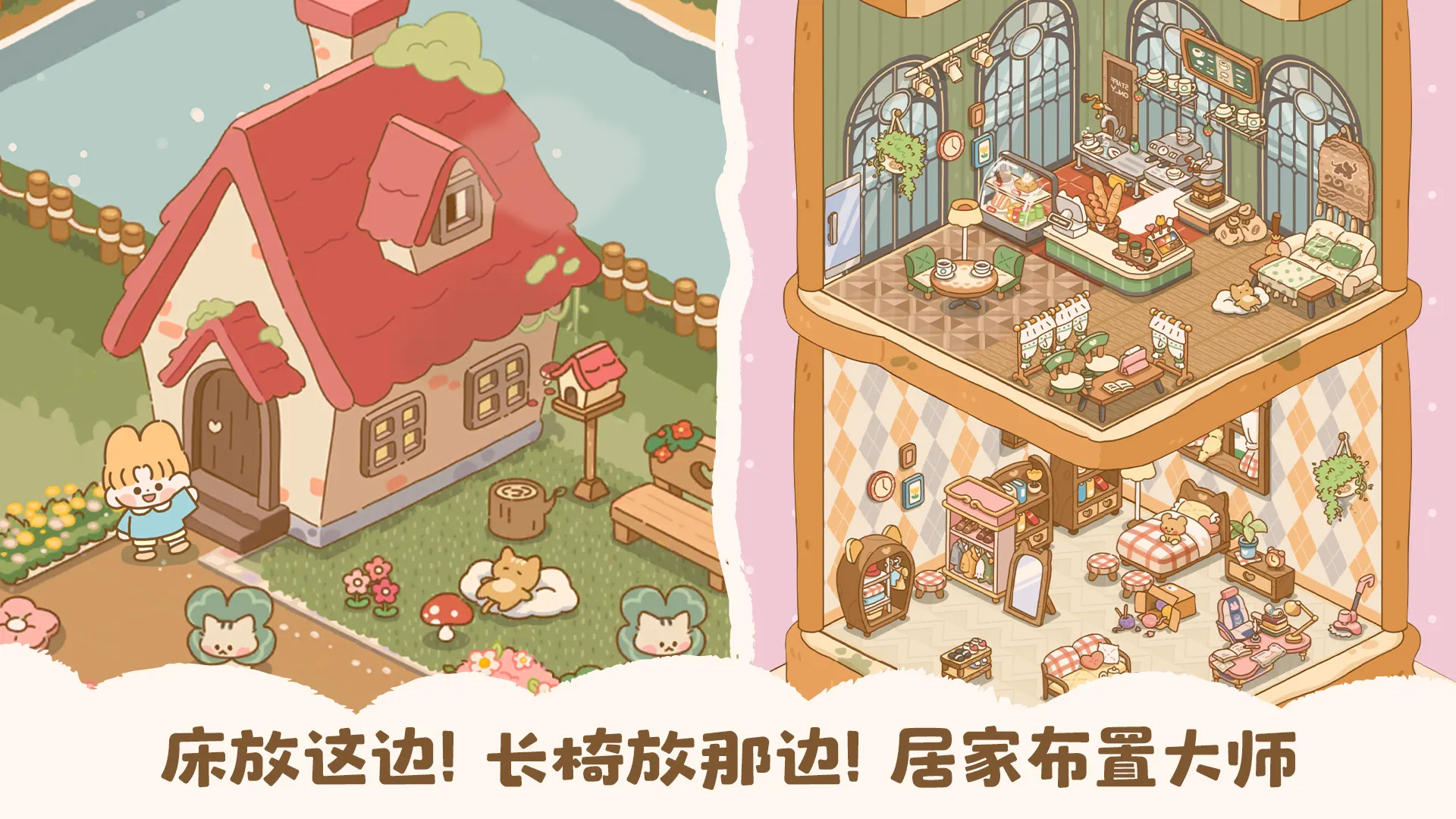 喵喵食谱日记最新版(Kitty安装器)v1.0.30 安卓版