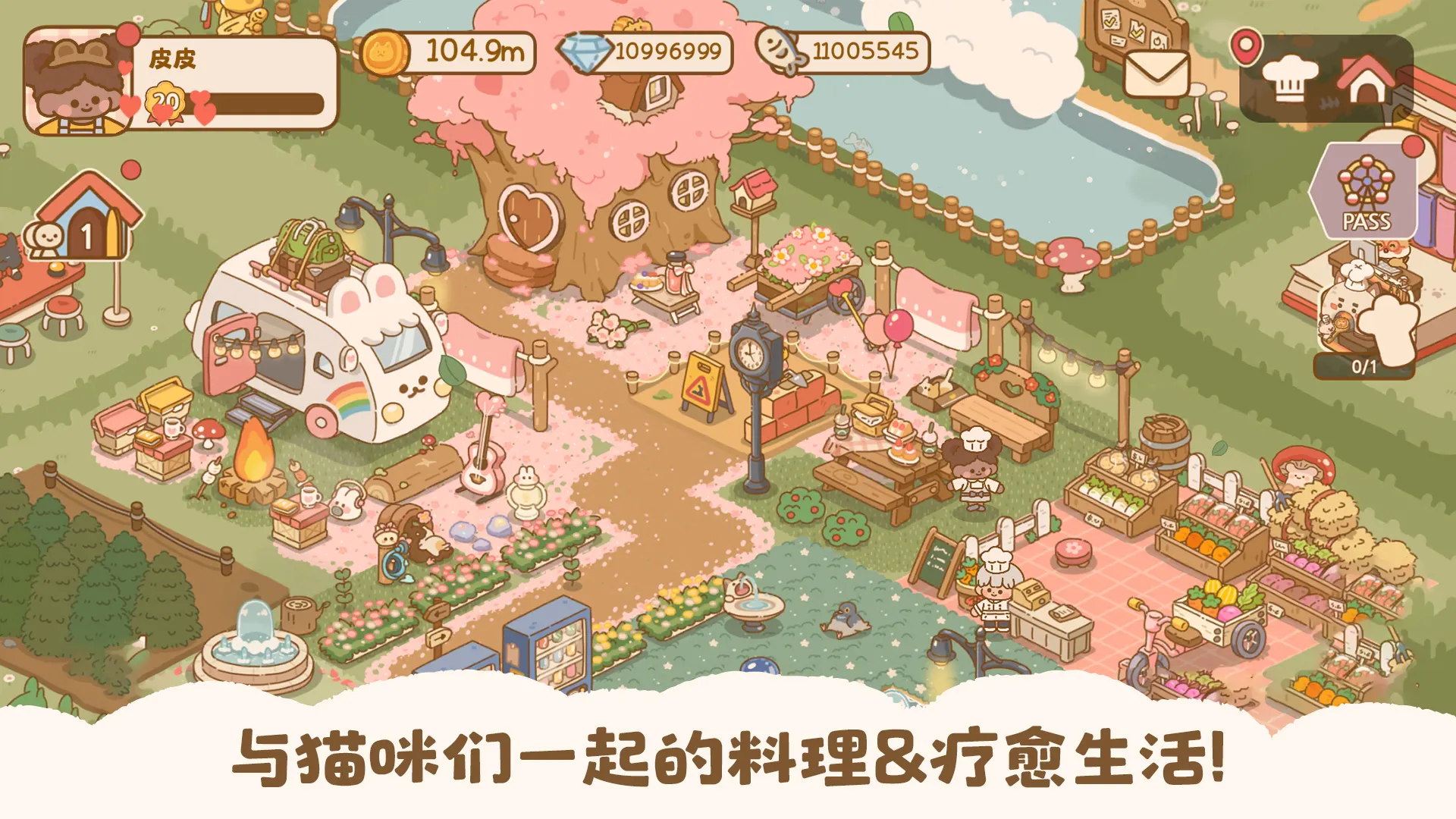 喵喵食谱日记最新版(Kitty安装器)v1.0.30 安卓版
