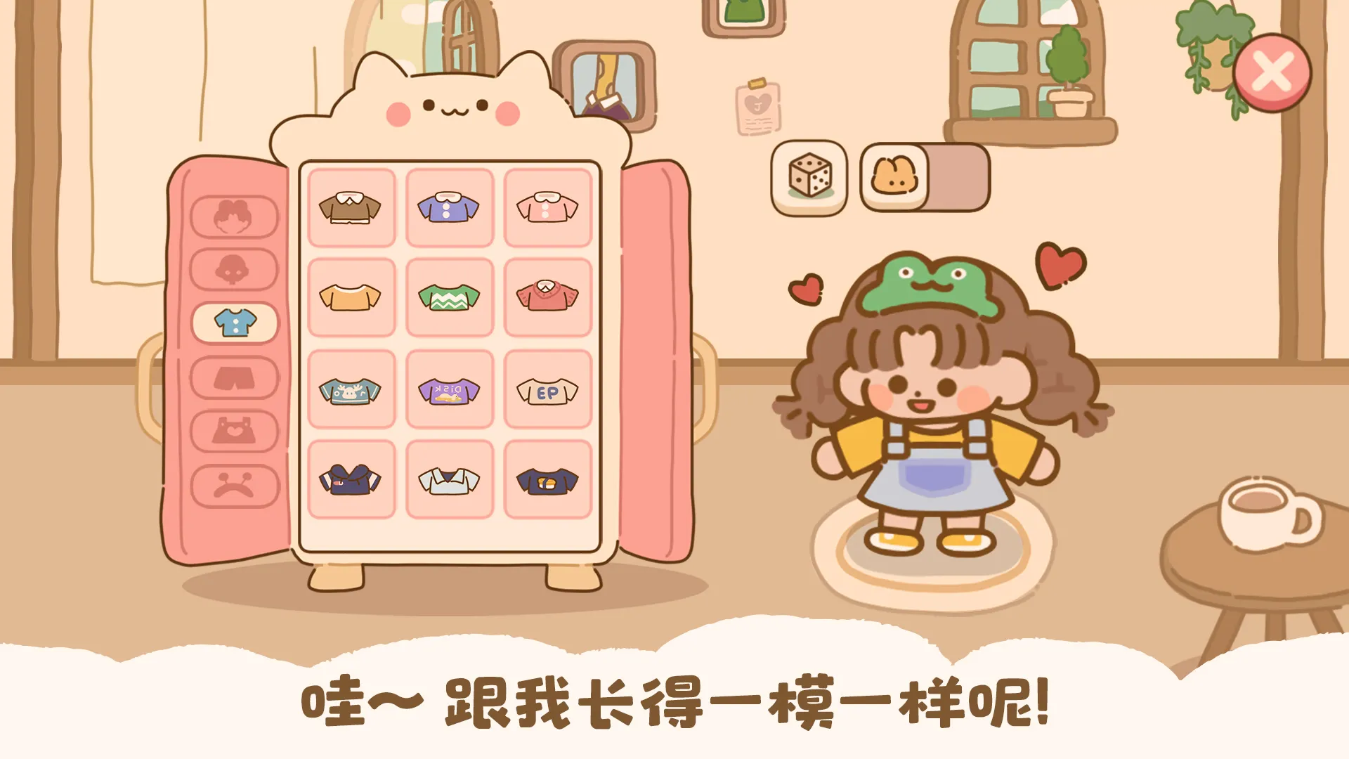 喵喵食谱日记最新版(Kitty安装器)v1.0.30 安卓版