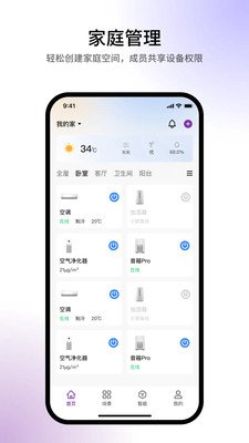 AnyLink Home appv106.1.0 ��׿��