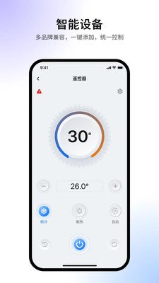 AnyLink Home appv106.1.0 ��׿��