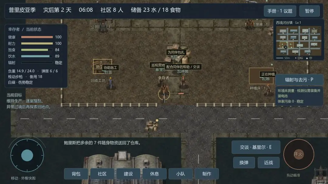 ����������Ƥ�Ǽ���Ϸv0.28.4 ��׿��