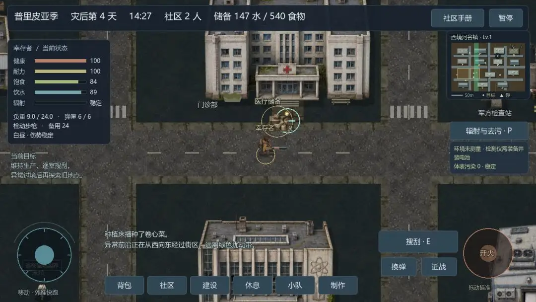 ����������Ƥ�Ǽ���Ϸv0.28.4 ��׿��