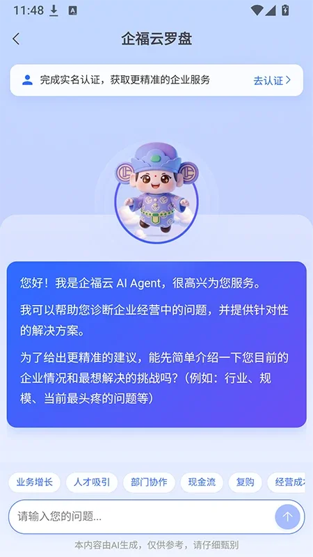 ����appv3.1.11 ��׿��