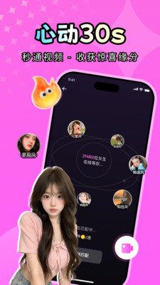 越缘appv1.2.11 安卓版