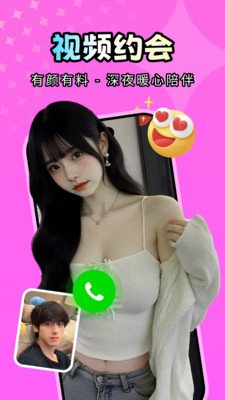 越缘appv1.2.11 安卓版