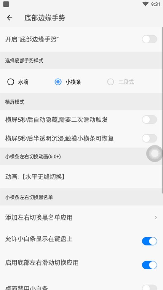 ��һ������APPv1.2.7 ���°�